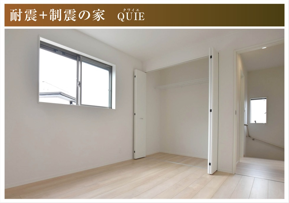 【商談中】クワイエ　一宮市今伊勢町馬寄第13　全4区画分譲の洋室|すべての居室にはたっぷり収納できる大型クローゼットを設置しています。