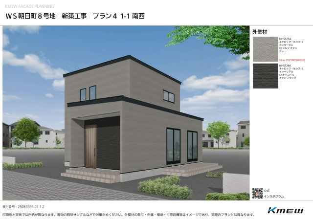 ウィンディストリート朝日町８号地建売住宅