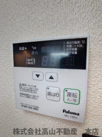 ショーンⅡBの設備