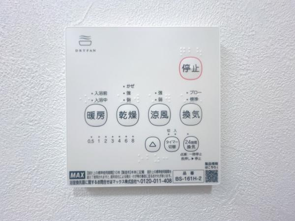 笠岡市大井南　リフォーム済み　中古一戸建て【仲介手数料無料】の防犯設備