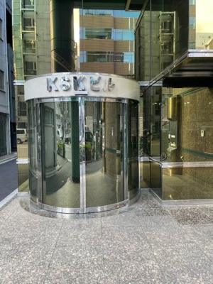  | ＫＳＫビル