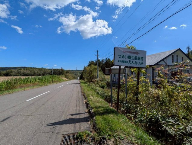 鶴居村【店舗付き住居＋工房】2棟セット売のその他