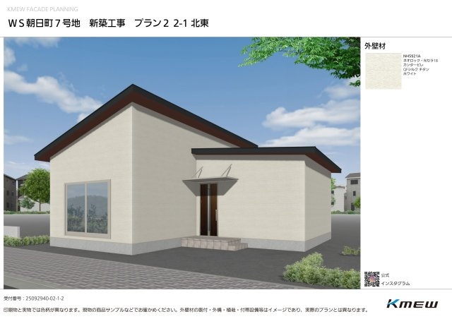 ウィンディストリート朝日町7号地建売住宅