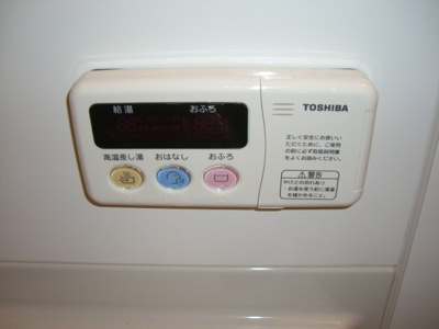 【設備】 | レジデンスさむがわ | ※写真は別号室です