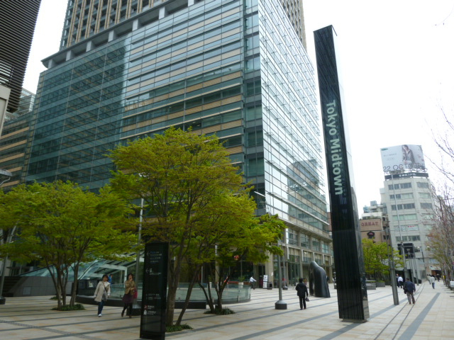 パークヒルズ赤坂の周辺|ショッピングセンター