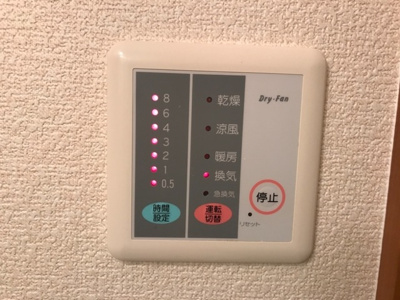 【設備】 | グリーンヒルズ曙