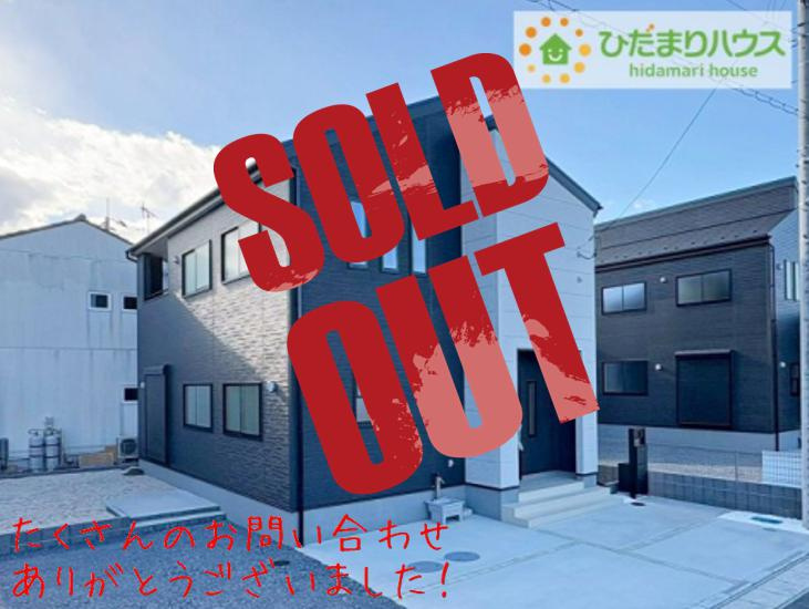 ひたちなか足崎19期　新築戸建　2号棟