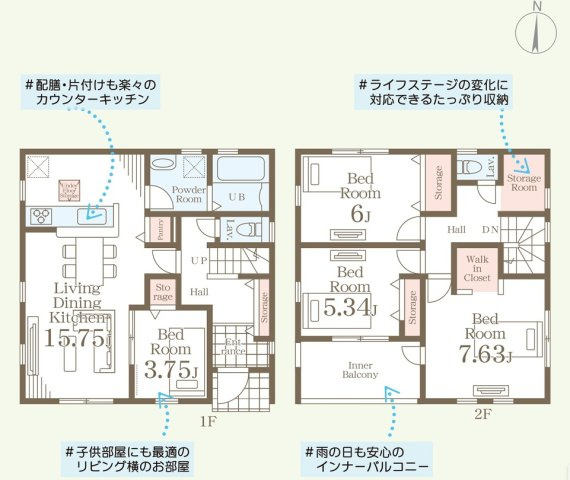 【Livele Garden】　結城郡八千代町東原　全3邸