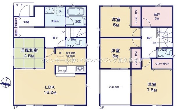 東久留米市小山第10　全4棟　1号棟