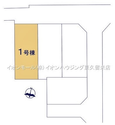 東久留米市小山第10　全4棟　1号棟