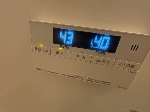 西沢マンションの設備