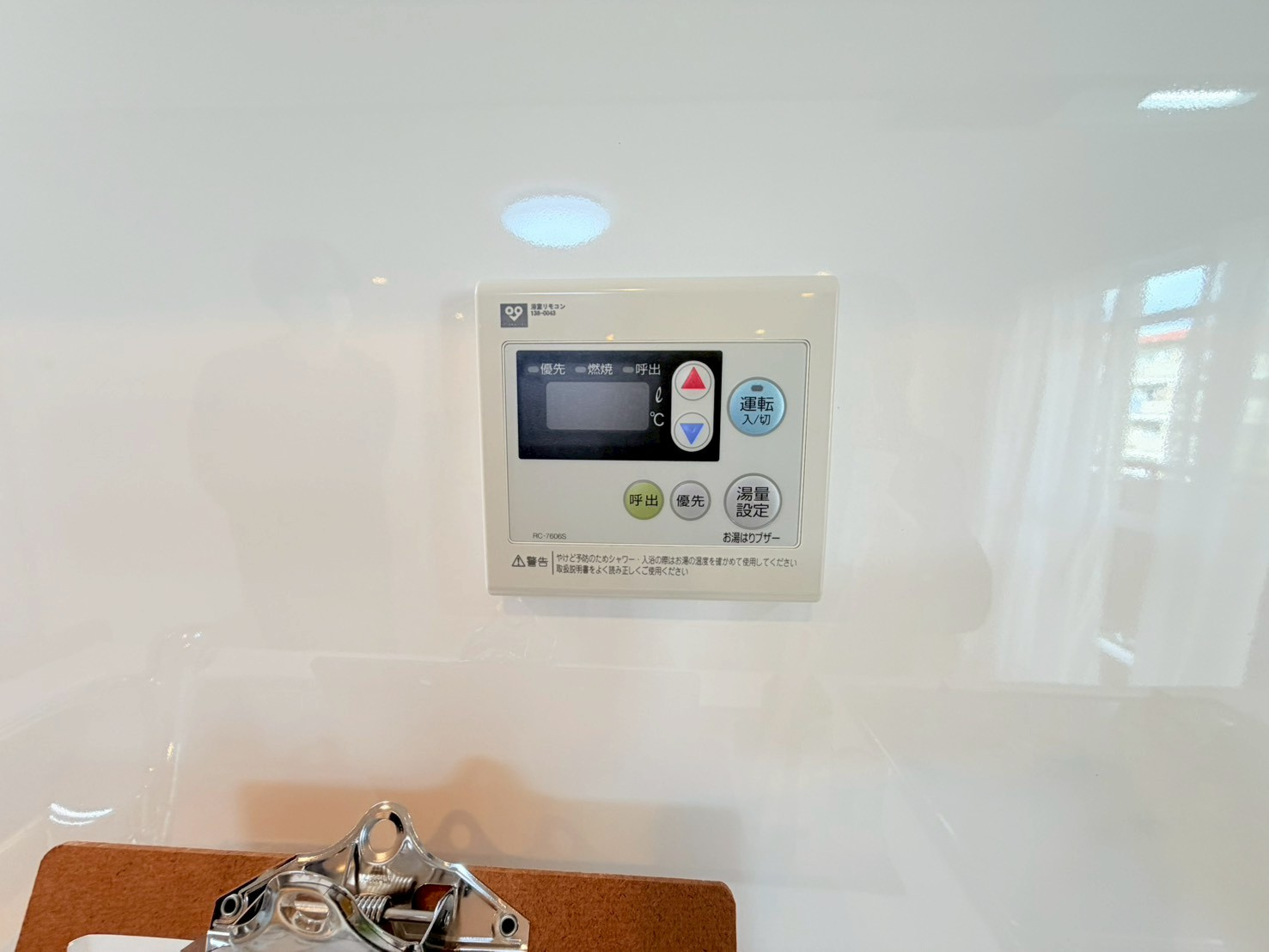 洛西境谷西第2住宅