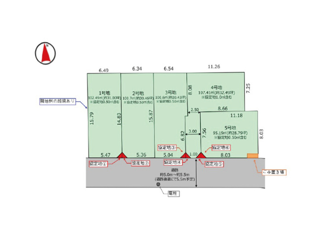 【区画図】 | 練馬区高松6丁目　建築条件無売地　全5区画　（成増店） | 大江戸線「光が丘」駅徒歩約15分の住環境良好な立地