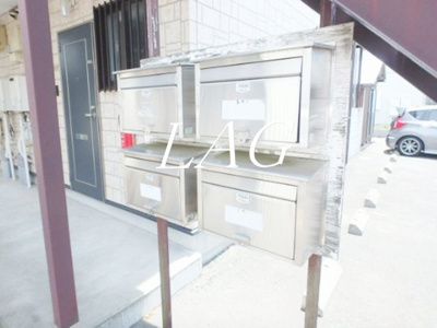 【その他共用部分】 | 第６松浦コーポ | 集合ポストです。