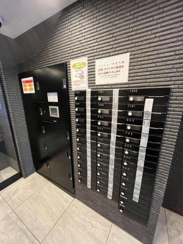 アイル　プレミアム本駒込のその他共用部分