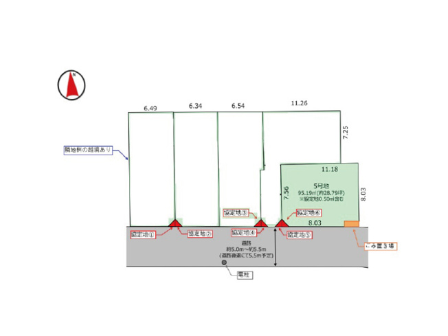 【土地図】 | 練馬区高松6丁目　建築条件無売地　全5区画　（成増店） | 建築条件無しですので、お好きなハウスメーカーにて建築できます