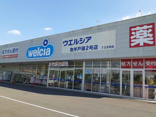 パークヒルズ利根六番館のその他|その他