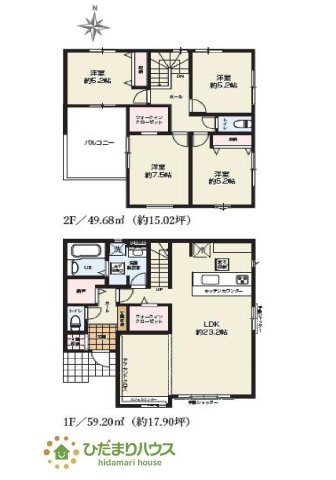 【間取り】 | 笠間市南友部1期　新築戸建　2号棟 | 納戸付きで、荷物が多くても安心！