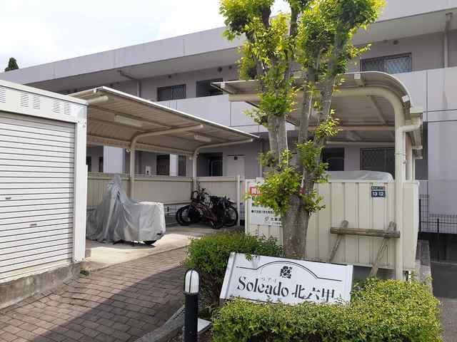 ソレアード北六甲のその他共用部分