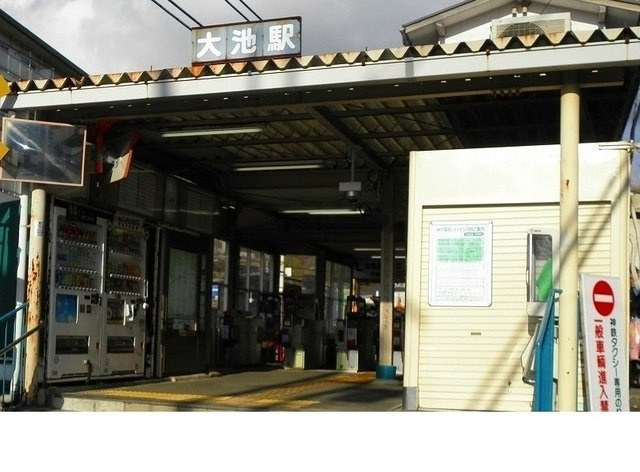 ソレアード北六甲の周辺|神戸電鉄「大池駅」様まで860m