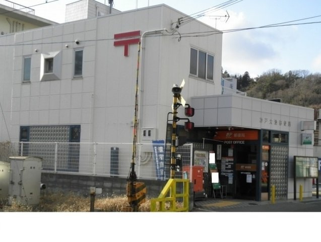 ソレアード北六甲の周辺|神戸大池郵便局様まで850m