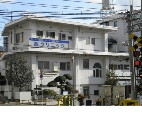 ソレアード北六甲の周辺|西クリニック様まで850m