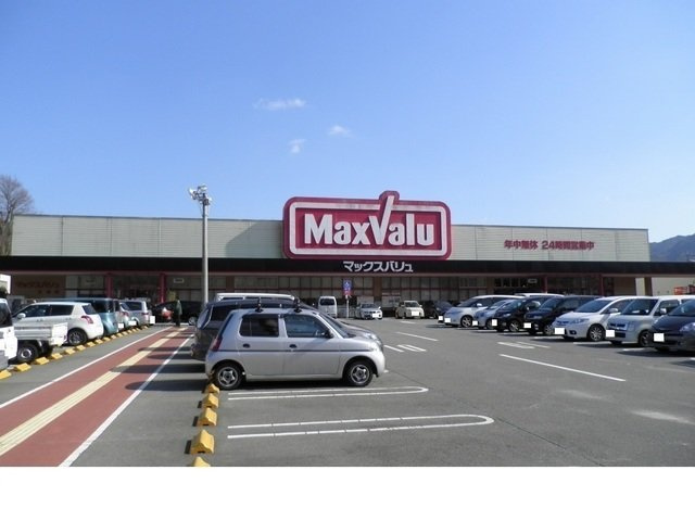 ソレアード北六甲の周辺|マックスバリュ大池店様まで950m