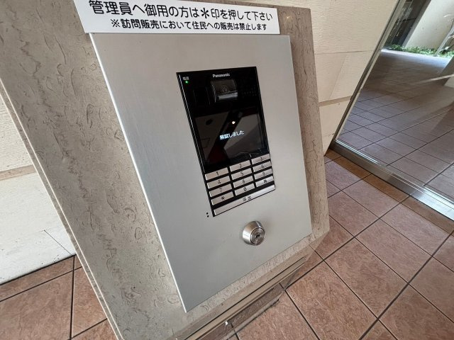 リーザス大阪のその他共用部分
