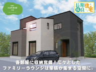 クライン前橋市大友町第5期の画像