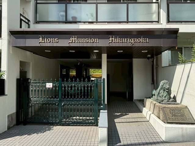 ライオンズマンション光ケ丘B棟のその他共用部分