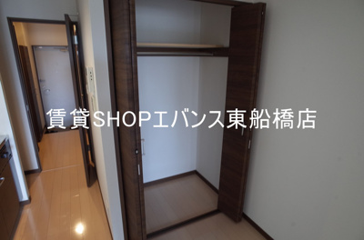 【収納】 | エクセレントコート津田沼