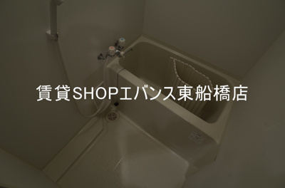 【浴室】 | エクセレントコート津田沼