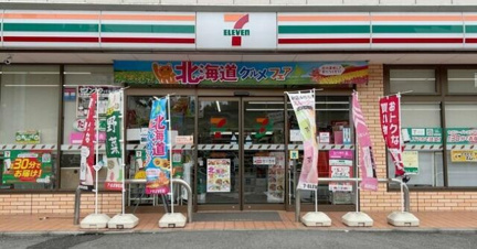 セブンイレブン　八王…まで516m