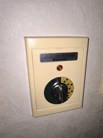 ビューテラス向丘の設備