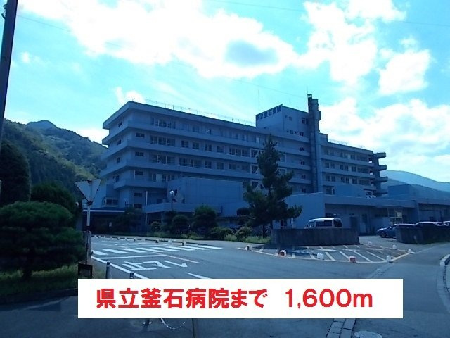 グリーンヒルズの周辺|県立釜石病院まで1600m