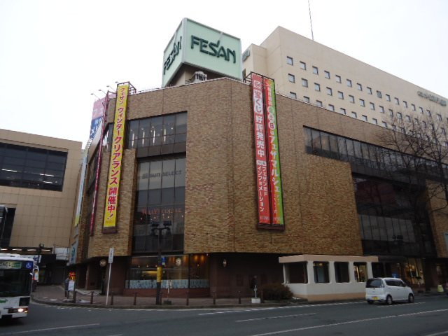 Ｐａｒｔｉｒ　北夕顔瀬の周辺|フェザンまで1,337ｍ