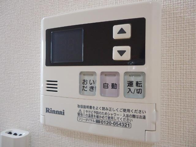 Ｐａｒｔｉｒ　北夕顔瀬のその他|給湯パネル