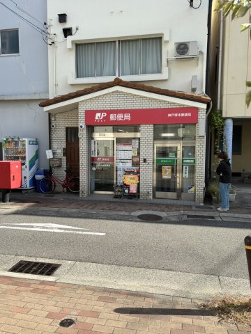 大開通５丁目戸建の周辺|塚本郵便局