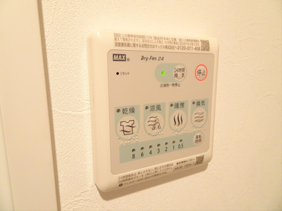 【設備】 | ウェルスクエア笹塚Ⅱ