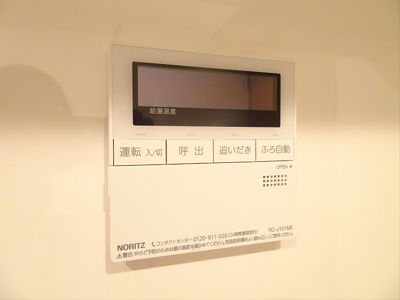 【セキュリティ】 | ウェルスクエア笹塚Ⅱ