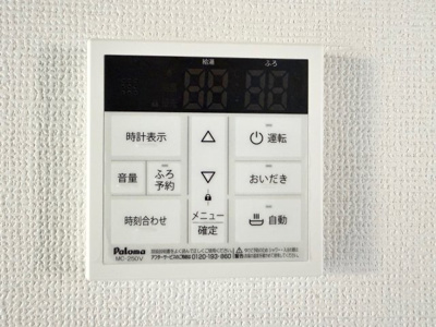  | 印旛郡栄町安食台A号棟