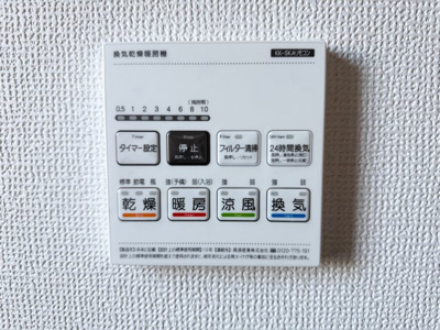 【発電・温水設備】 | 印旛郡栄町安食台A号棟