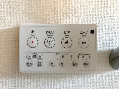 【発電・温水設備】 | 印旛郡栄町安食台A号棟