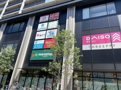 【周辺】 | コーポＩ | マルエツ川口樹モー…まで711m