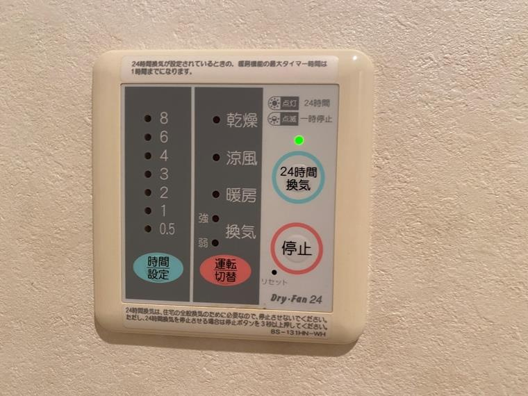 下作延戸建の設備