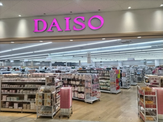 ダイソー フレスポ八潮店まで600ｍ