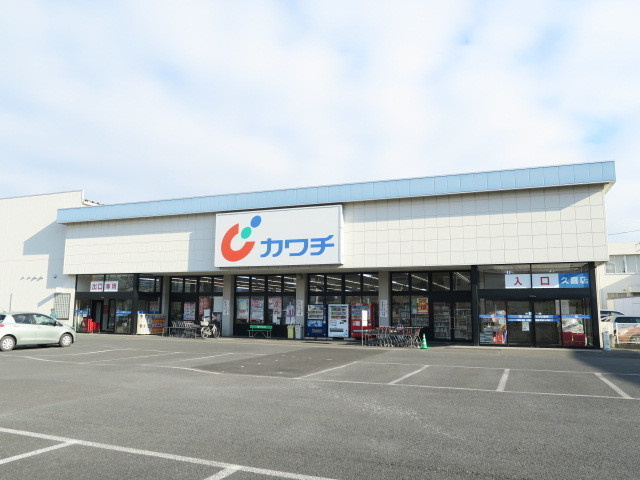 カワチ薬品 久喜店まで400ｍ