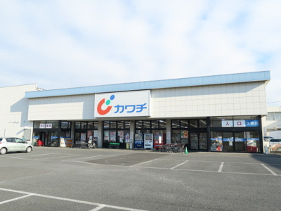カワチ薬品 久喜店まで400ｍ