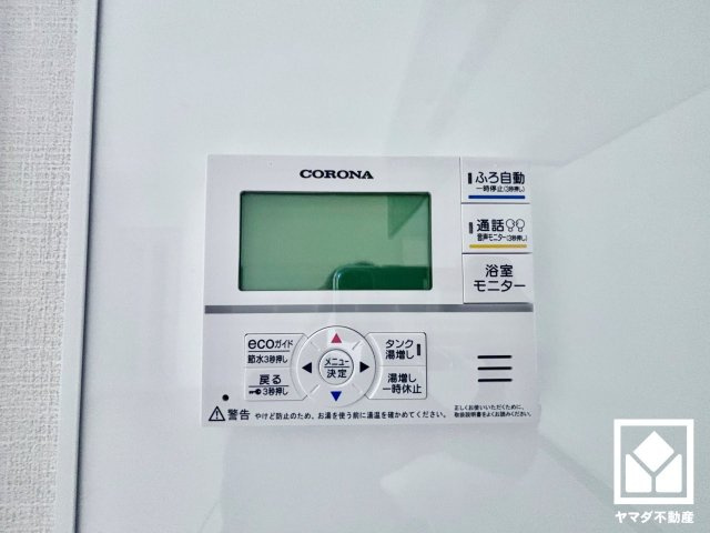 大津市唐崎１丁目の発電・温水設備