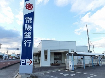 【周辺】 | ボスケット | 常陽銀行まで1000m